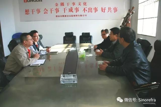 阳泉市郊区政协主席王振杰到阳泉通达座谈调研