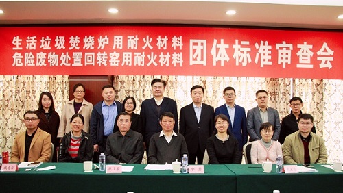金隅通达两项团体标准获评国际先进水平