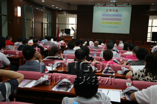 北京市国有企业基层党支部书记示范培训班学员参观
