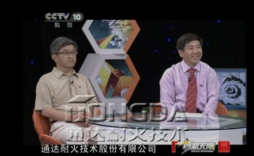 央视十套播出阳泉通达《炼&ldquo;土&rdquo;成&ldquo;金&rdquo;》节目