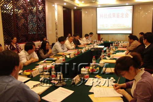 通达耐火两项科技成果通过外部鉴定