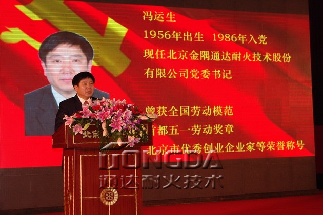 “群众心目中的好党员”先进事迹巡回报告宣讲团开始宣讲