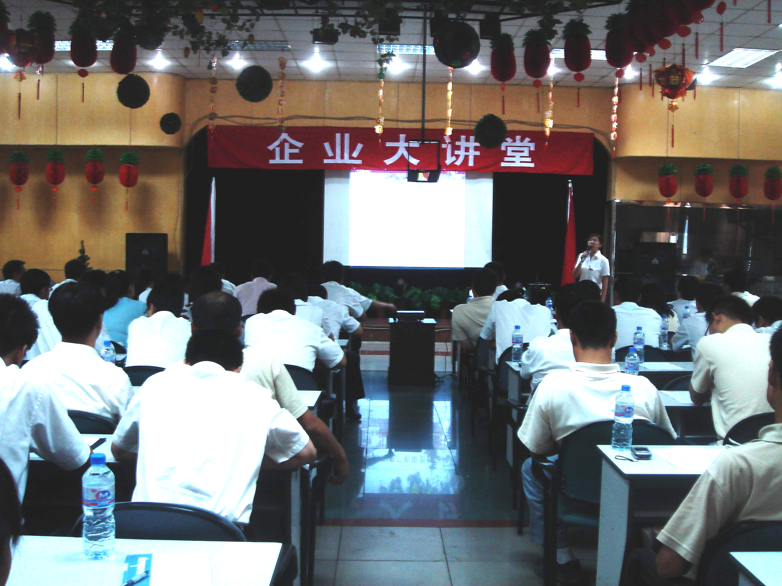 通达巧用奥运机遇期 适时推出企业大讲堂