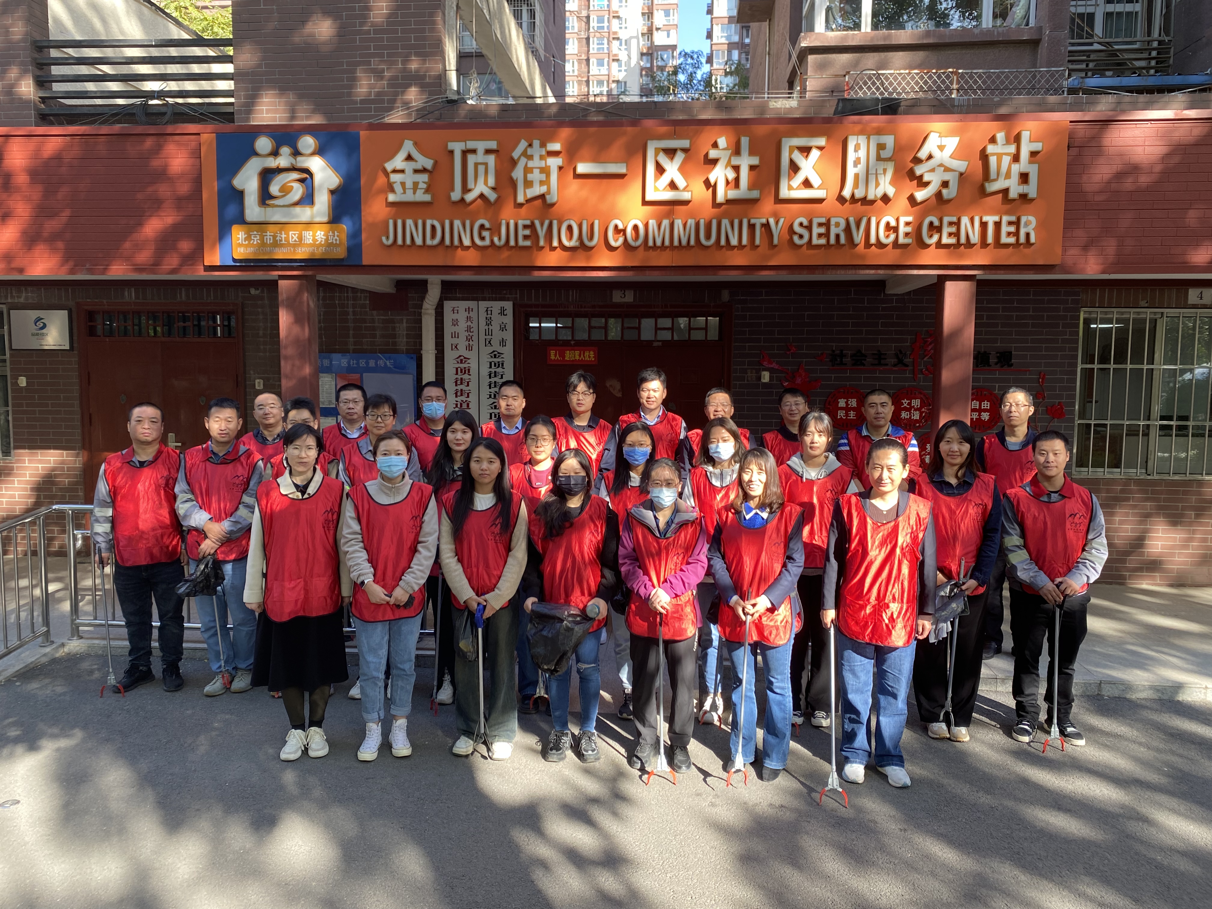 金隅通达公司联合社区开展垃圾分类志愿服务活动