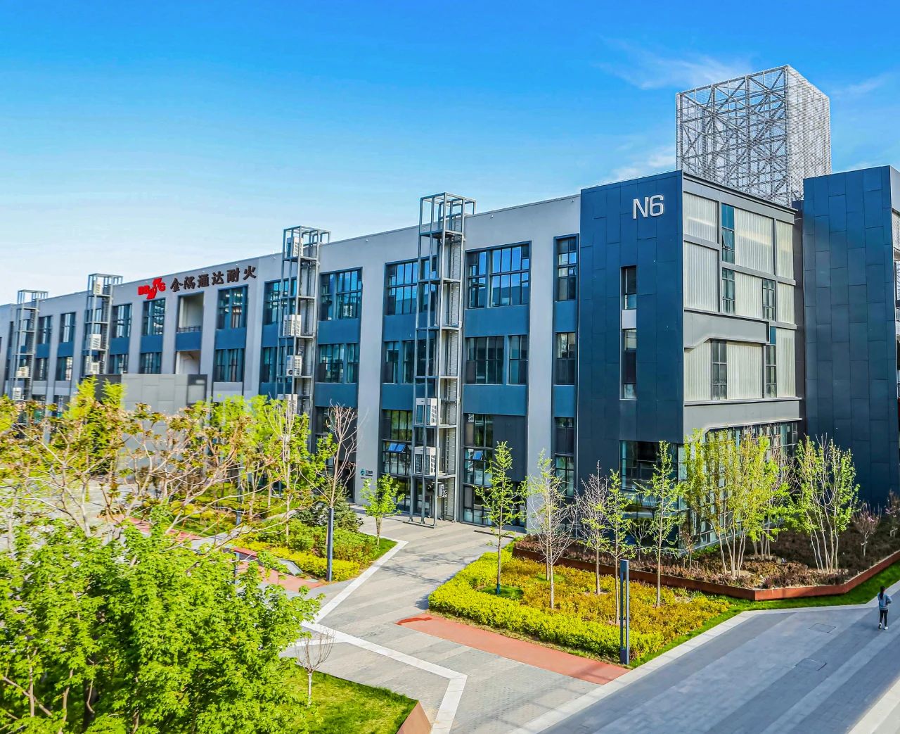 国家认可、省背书!金隅通达公司以绿色制造赋能高质量发展