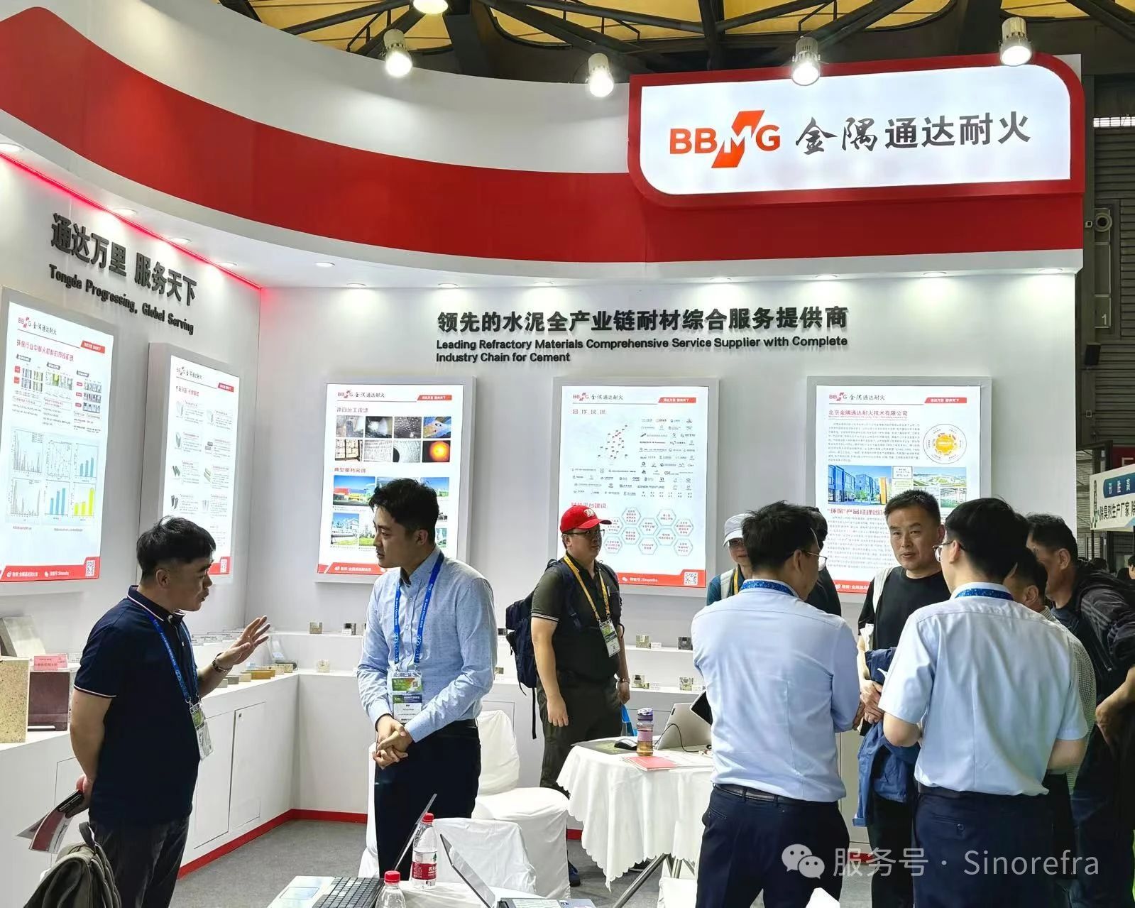 金隅通达耐火亮相2025中国环博会,赋能环保耐材新高度